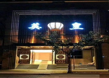 平和哪个KTV出台陪酒服务好-英皇国际KTV消费服务点评
