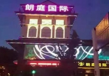 平和最好高档KTV佳丽陪酒质量好-朗廷国际KTV美女多消费体验