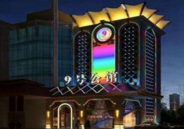 平和好玩开放荤素KTV推荐-九号公馆KTV消费价格口碑点评
