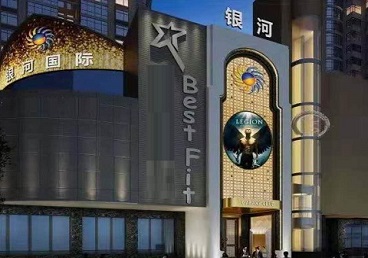 平和KTV荤台花场公主服务好-银河国际KTV花场消费点评